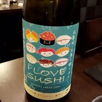 原始焼 日本酒 雨のち晴レルヤ。 - 