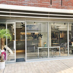 南所 TAIWANESE CUISINE - マンションの1階