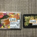 ヨークベニマル - 