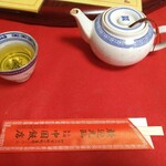 Chuugoku Hanten - お茶