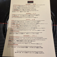 ラトリエ ドゥ ジョエル・ロブション - 