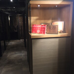 個室和食 福治 - 