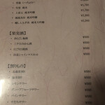 個室和食 福治 - 