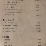 個室和食 福治 - 