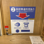 手作り餃子直売所 陽はまた昇る - 