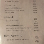 個室和食 福治 - 