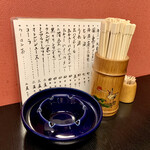 一富士 - 卓上。