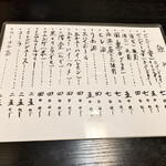 一富士 - 飲み物。