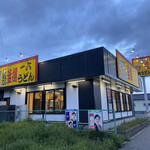 一六うどん - 