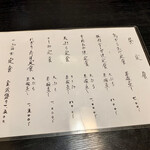 一富士 - 昼定食。
      ※日替わり定食は¥500- (^-^)