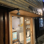 中華ソバ ビリケン - 