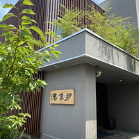 紗羅餐 本店 - 外観