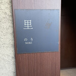 ふふ 熱海 - 今回宿泊した部屋の名前