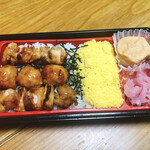 Nihon Ichi - 