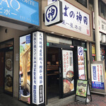 そばの神田東一屋 - 外観