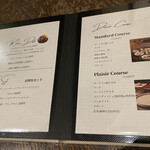 小江戸の洋食 コエド ボナペティ - 