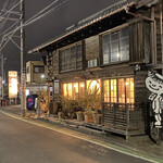 小江戸の洋食 コエド ボナペティ - 