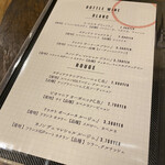 小江戸の洋食 コエド ボナペティ - 