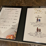 小江戸の洋食 コエド ボナペティ - 