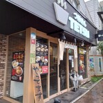 Tsukemen Tetsu - 