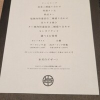 うし松 - 