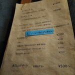 パンとお菓子と小さなレストラン bee - 