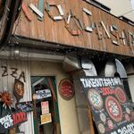 ウッデンシップ - 外観＠2022/1