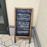 パンとお菓子と小さなレストラン bee - 