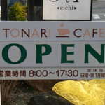 TONARI CAFE - 営業時間は8：00～17：30