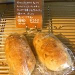 オーガニックパン工房　それいゆ - このパンもお店のブログで見て、食べてみたかったの！