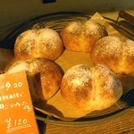 オーガニックパン工房　それいゆ - このパンは焼き立てだということで、もちろんゲット！