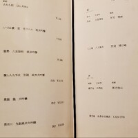 おみ乃 神谷町 - 