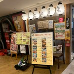 Hakodate Kaisen Izakaya Araku - 