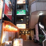 Shimbashi Tenzushi - 店舗が入っているビル(店舗は4F)