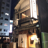 厳選焼鳥 一石三鳥 本店 - 