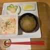 クックカフェ　旅の途中に - ナマスじゃないよ