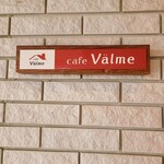 Cafe Valme - 