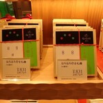 マールブランシュ - 自分投稿で気付いたマスクに見立て？