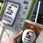 沖縄セラードコーヒービーンズストア - 