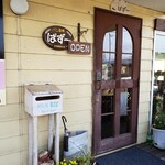 パン工房　ぱず～ - 入口