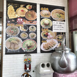 オーモリラーメン - 