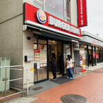 BURGER KING - 