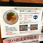 純手打うどん よしや - 