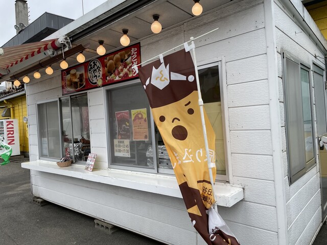 あじまん Aコープやわた店 - 南鳥海（たい焼き・大判焼き）の写真