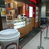 BECK'S COFFEE SHOP 大宮新幹線店