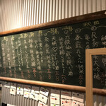 SAKE STAND CHIRO - この日の、日本酒のラインナップ