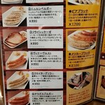 インゴ ビンゴ - 