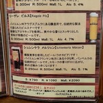 インゴ ビンゴ - 