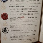 インゴ ビンゴ - 