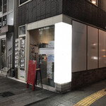 SAKE STAND CHIRO - 店の外観　※ライオン通りの南端にあります